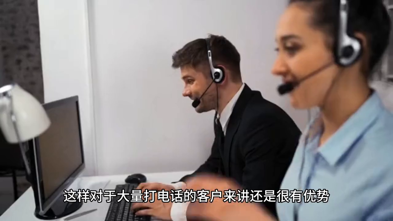 捷讯CRM系统：提升电销外呼效率的智能解决方案