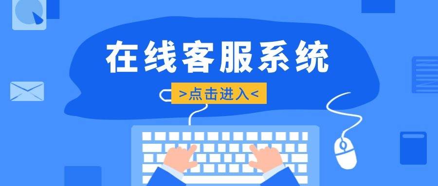 呼叫中心电销系统中的关键技术解析